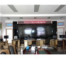 贵州从江县气象局拼接电视墙